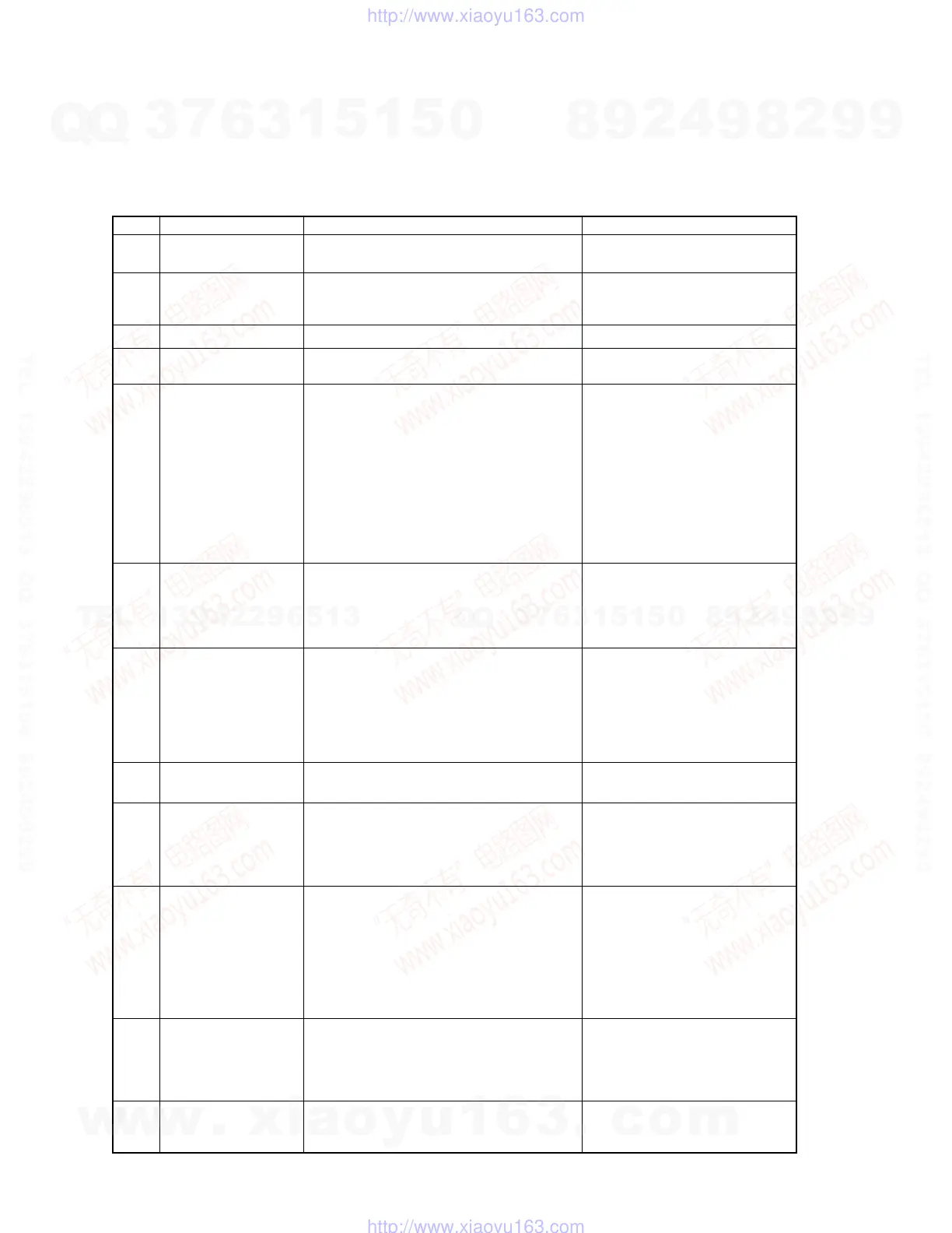 Page #7 background image