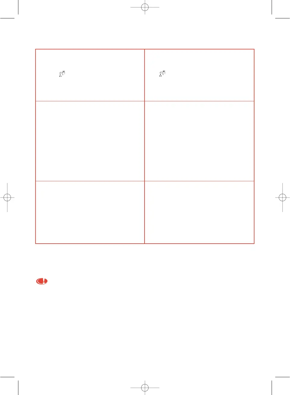 Page #23 background image