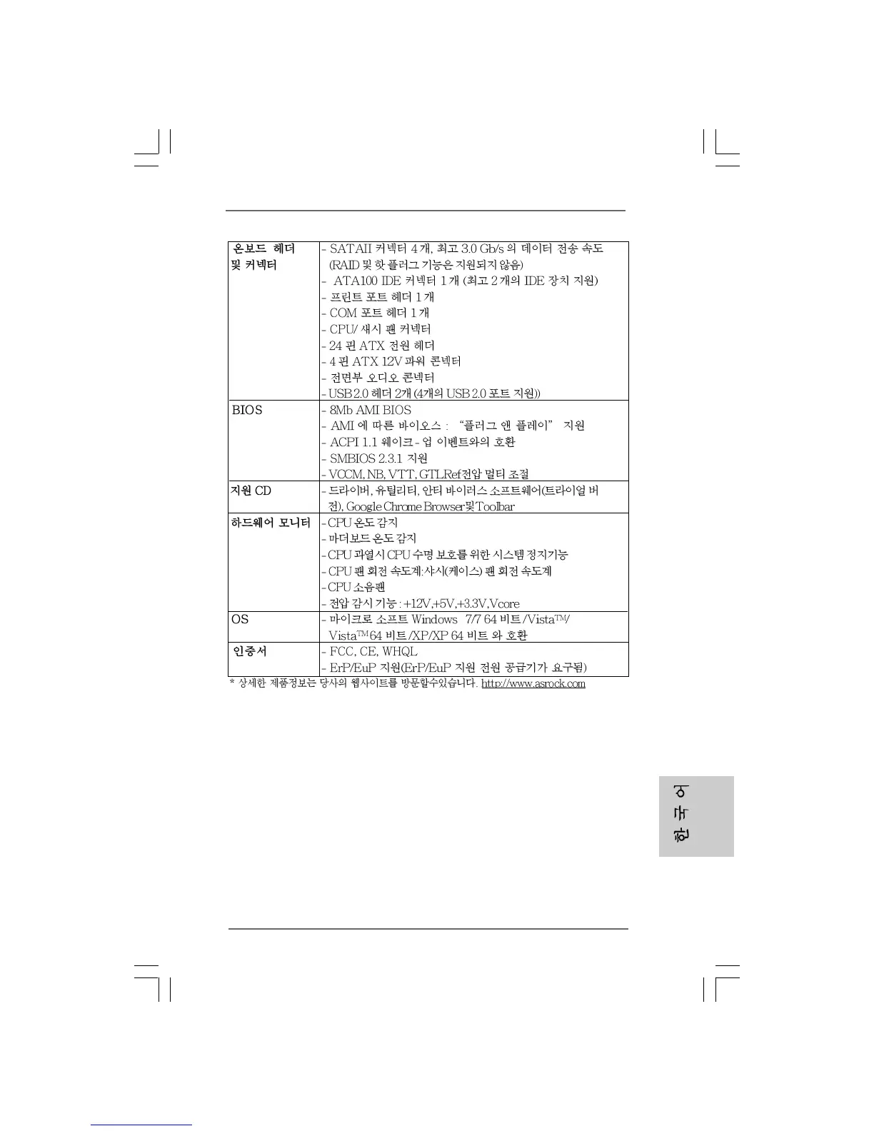 Page #31 background image