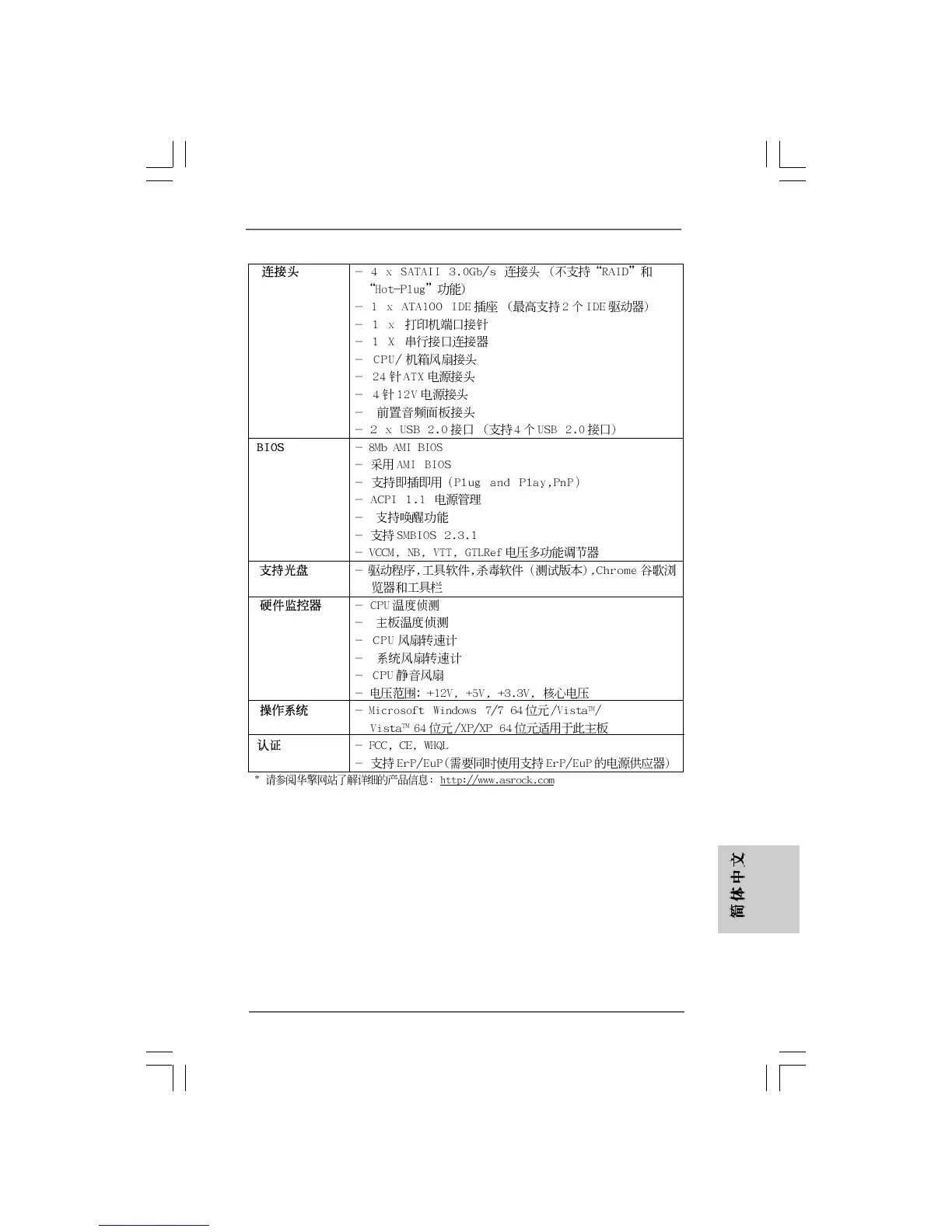 Page #35 background image