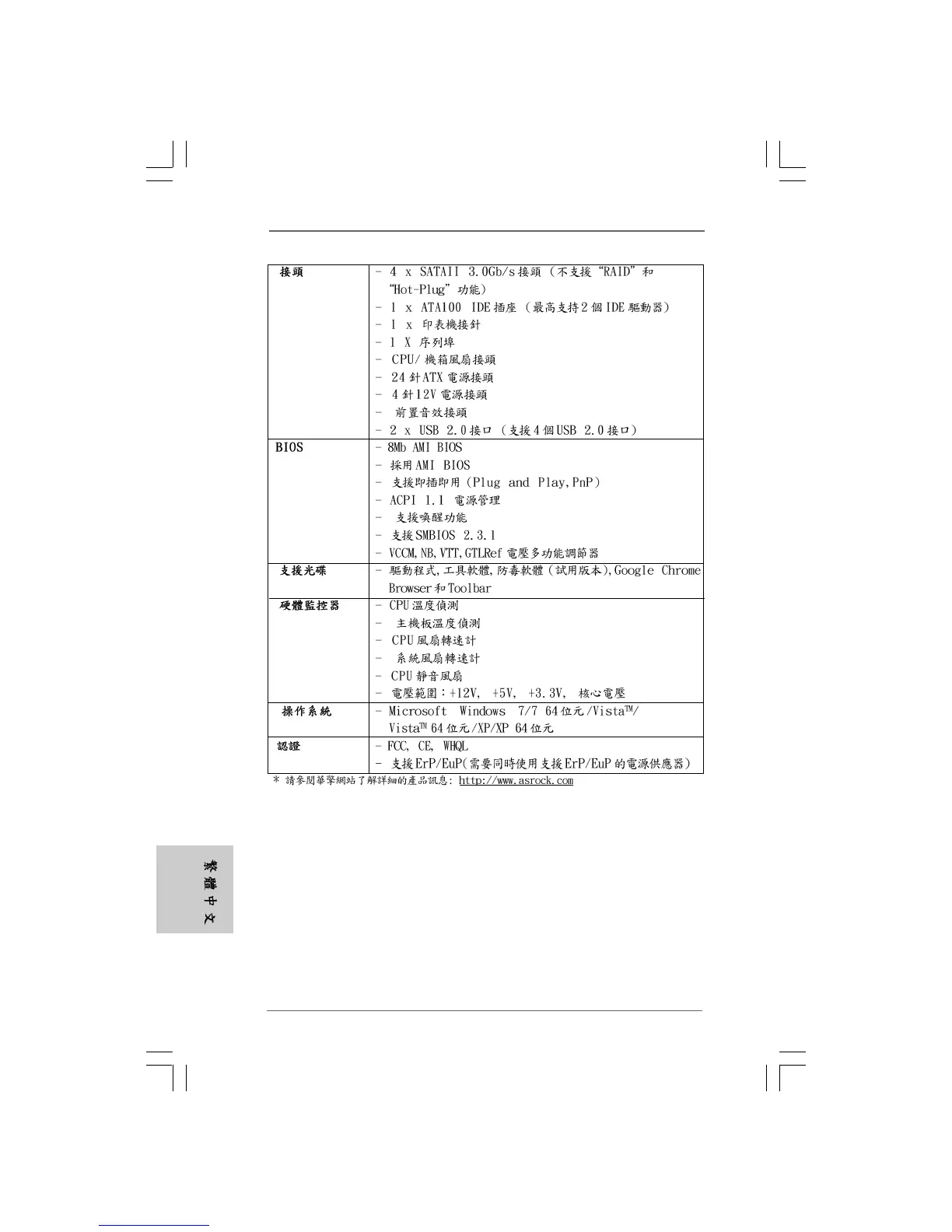 Page #38 background image