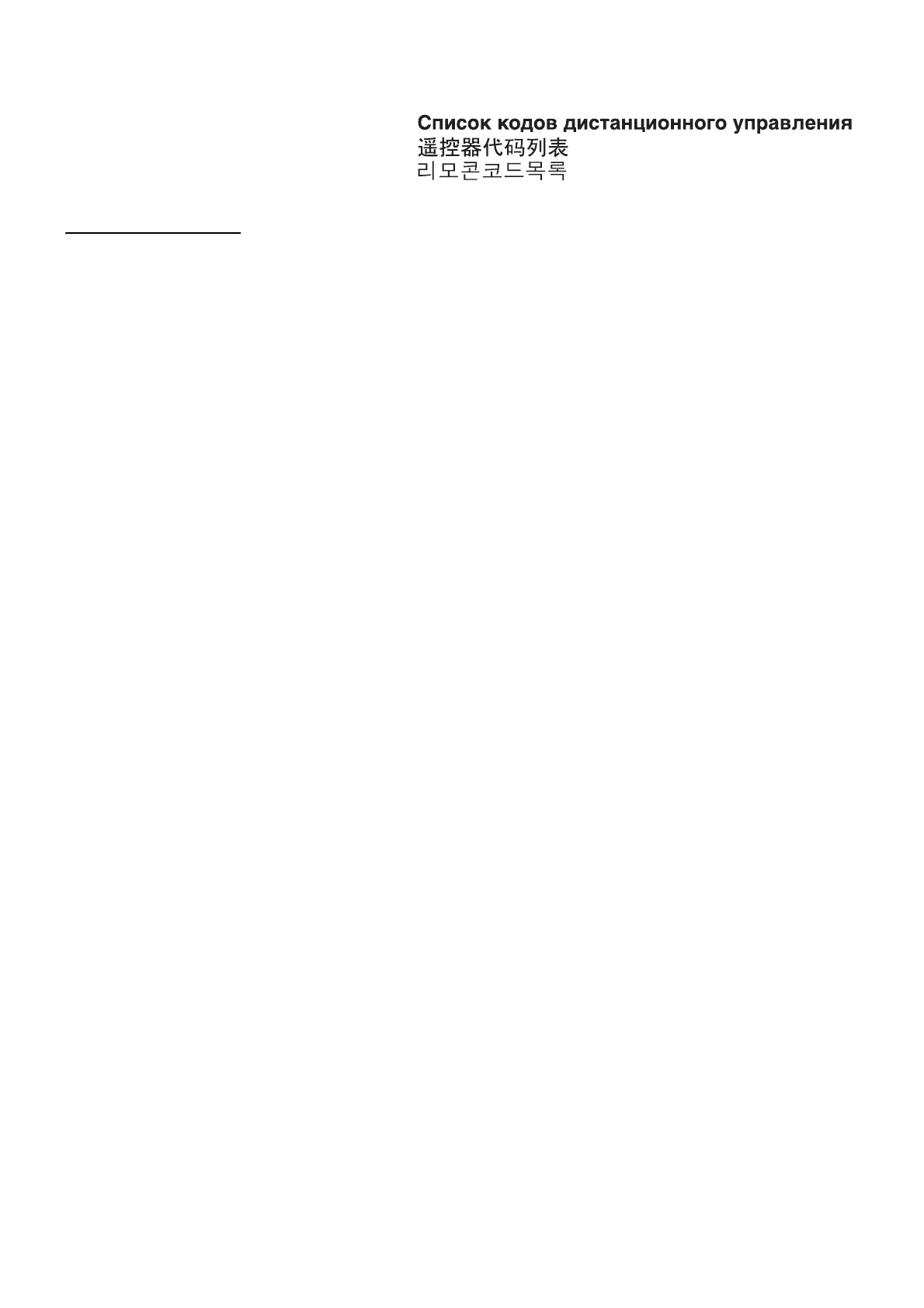 Page #184 background image