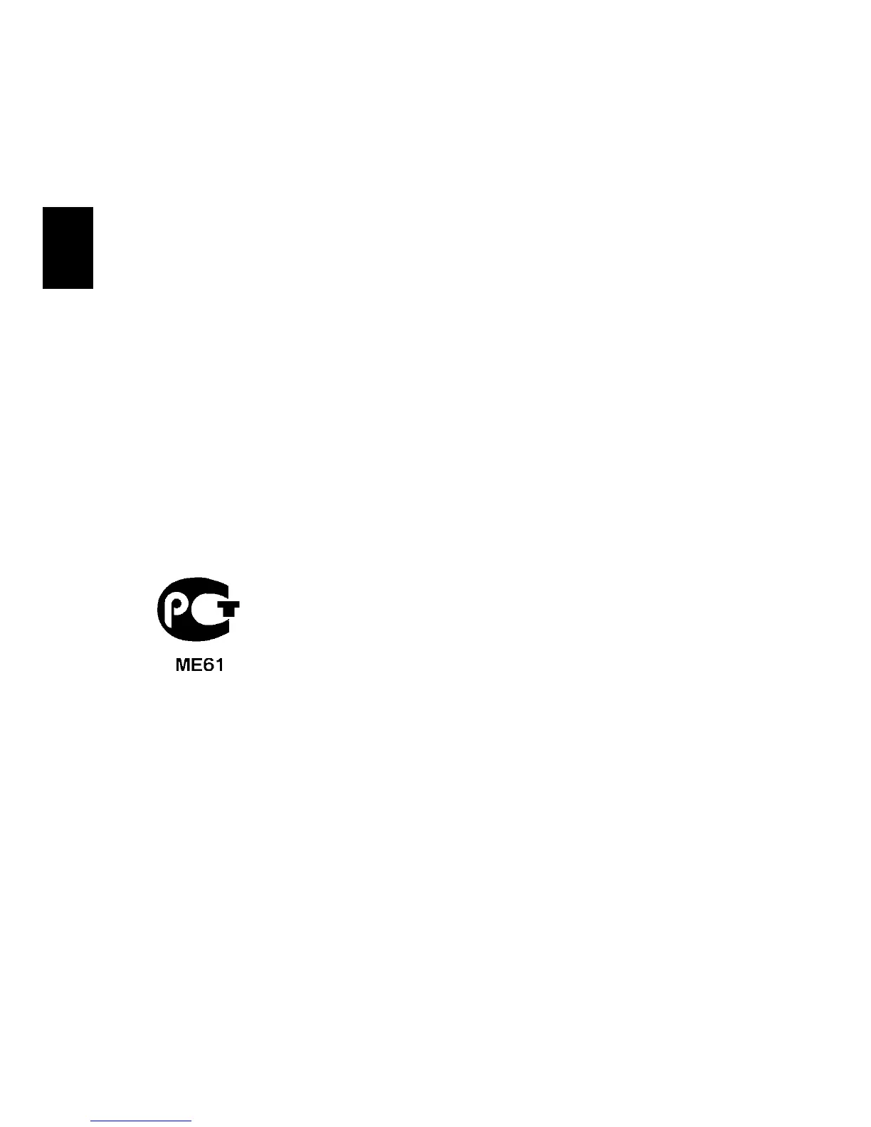 Page #606 background image