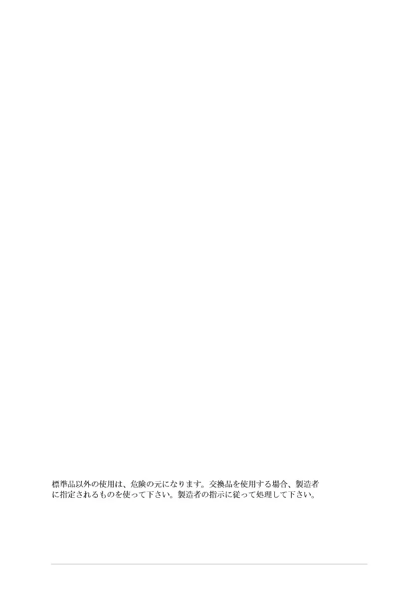 Page #101 background image
