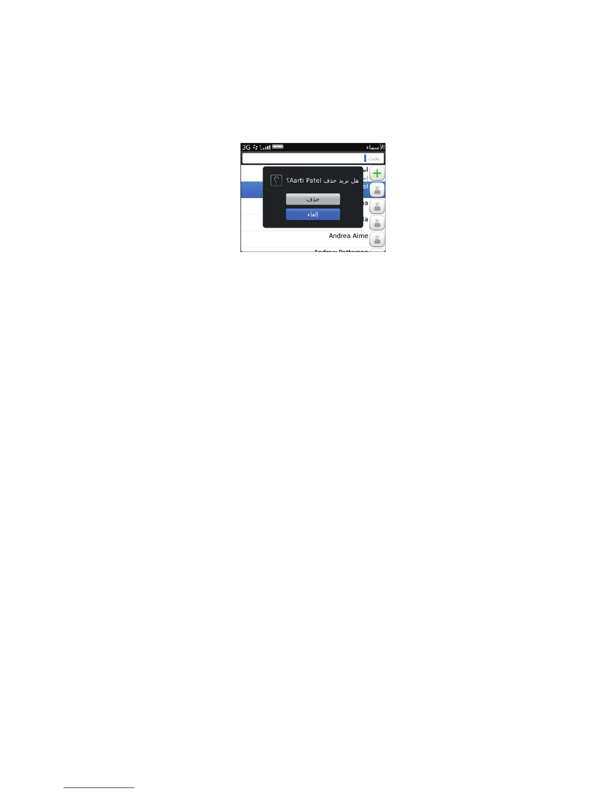 Page #51 background image