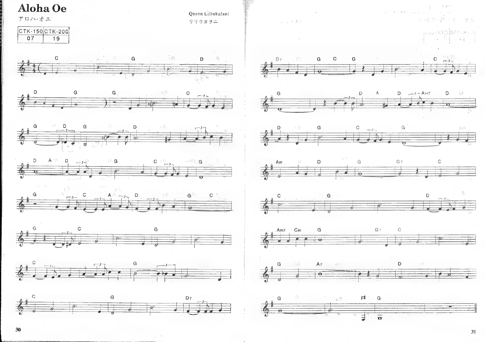 Page #17 background image