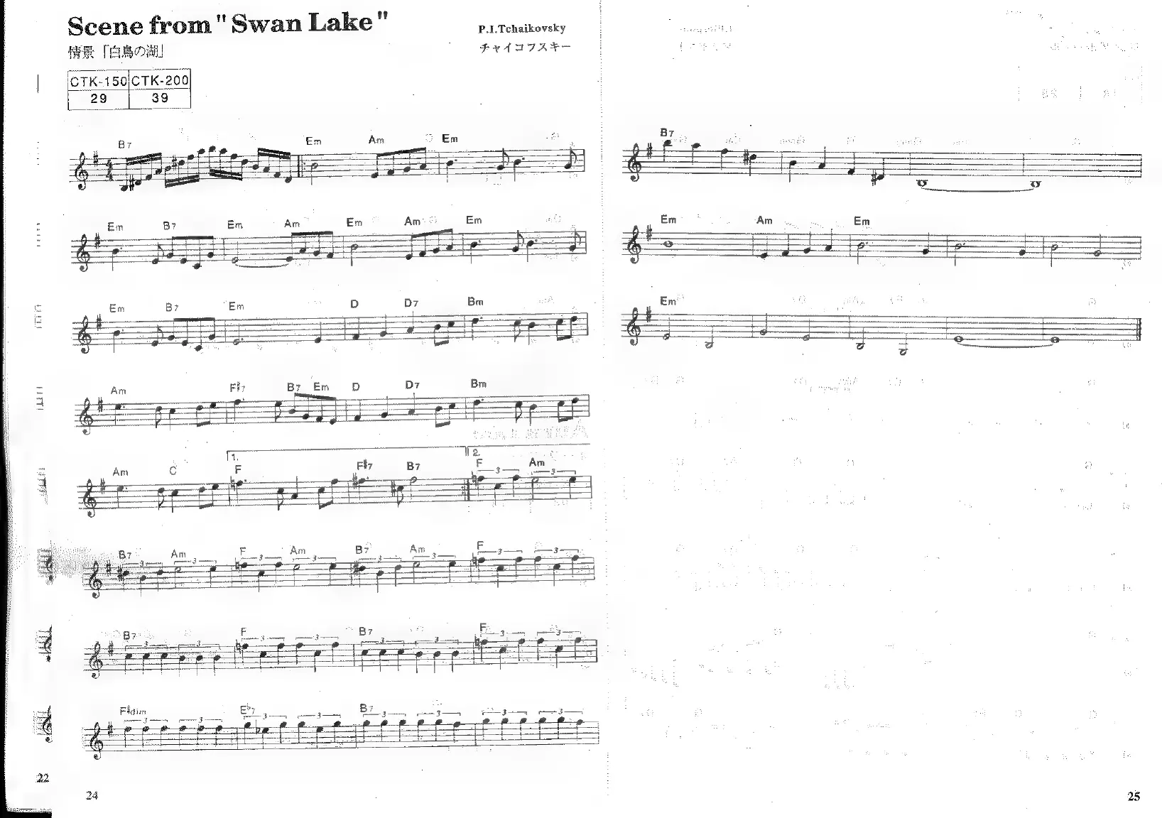 Page #14 background image