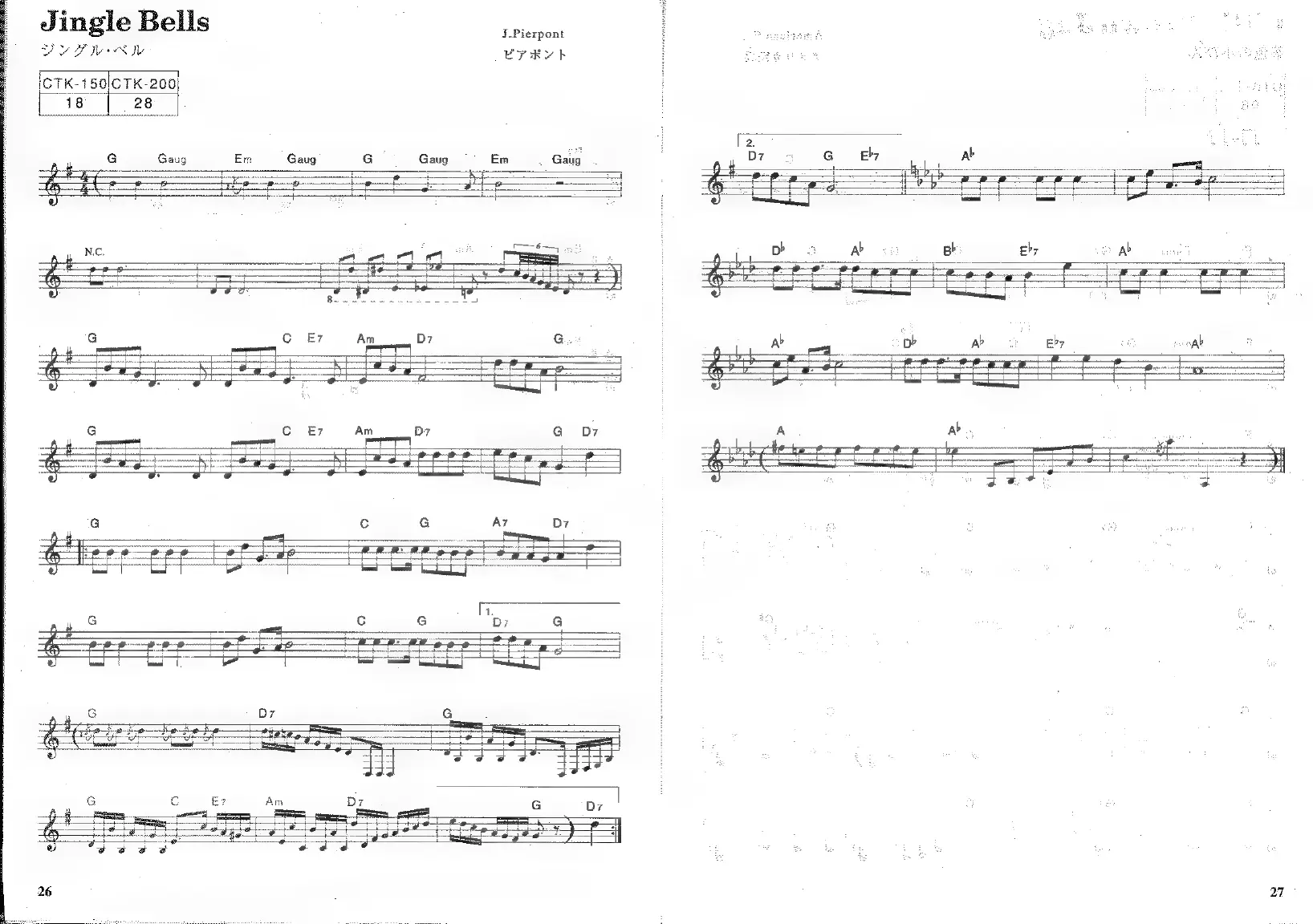 Page #15 background image