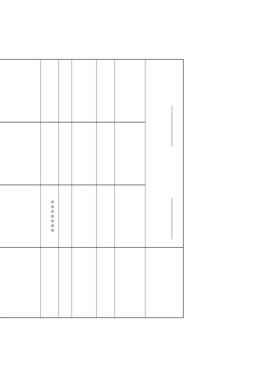 Page #48 background image