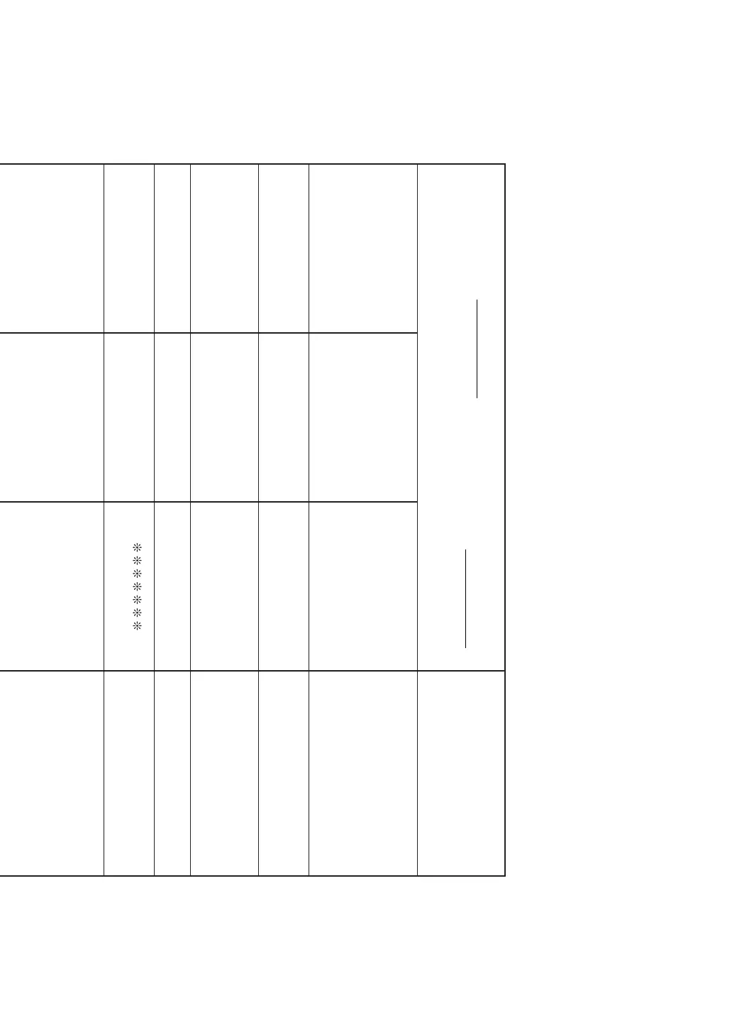 Page #76 background image