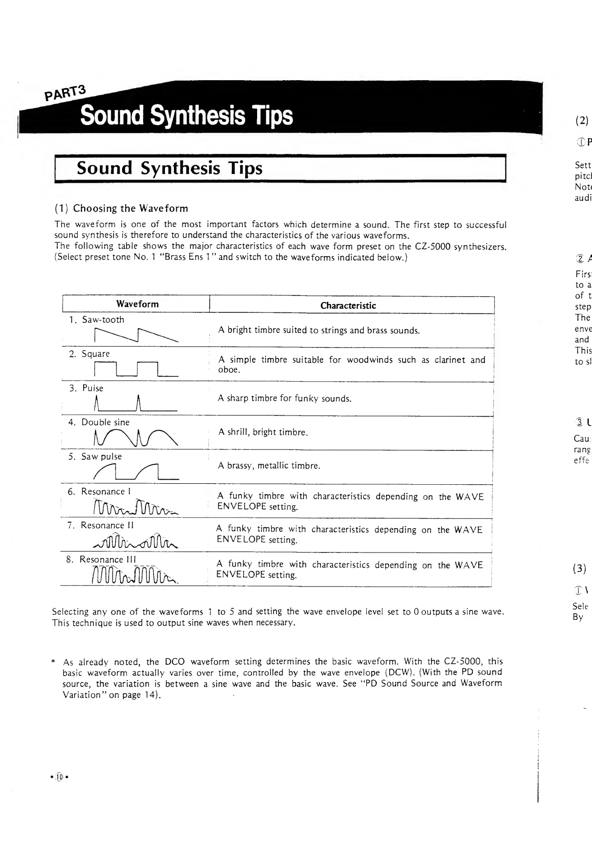Page #12 background image