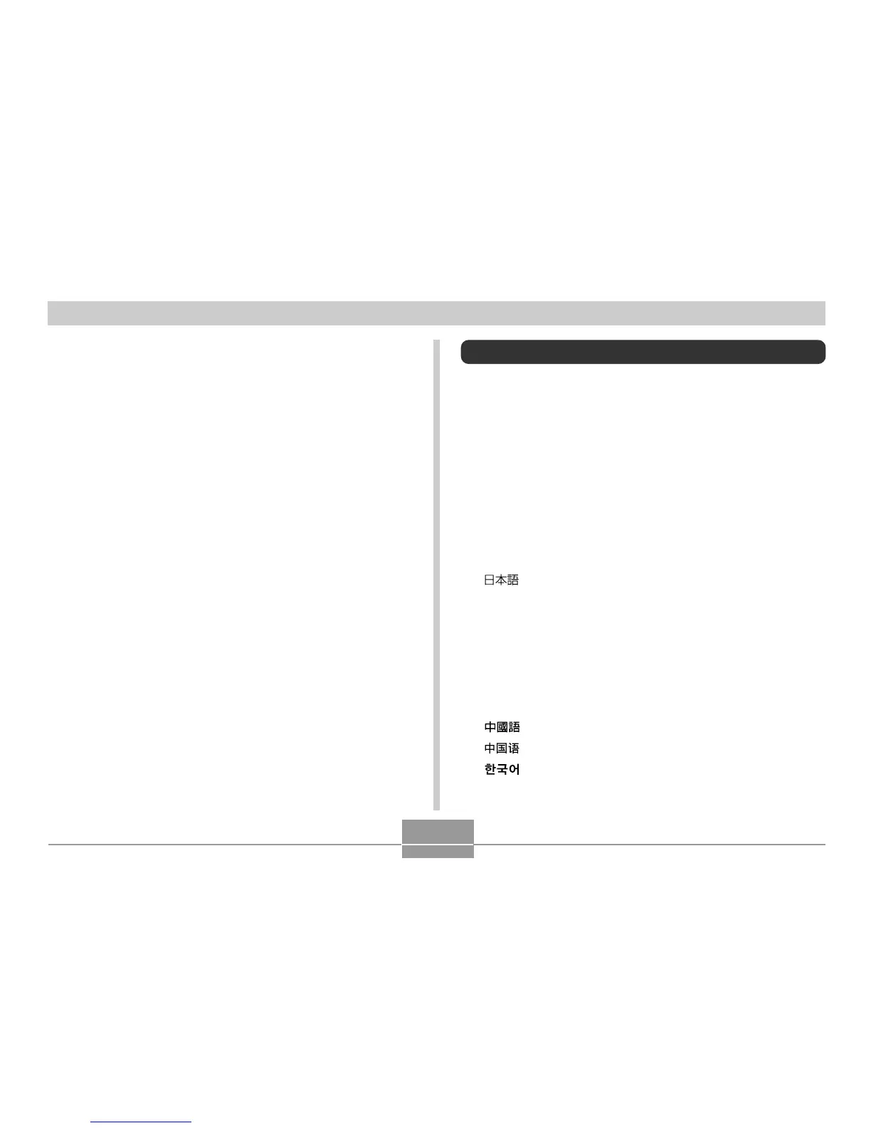 Page #23 background image