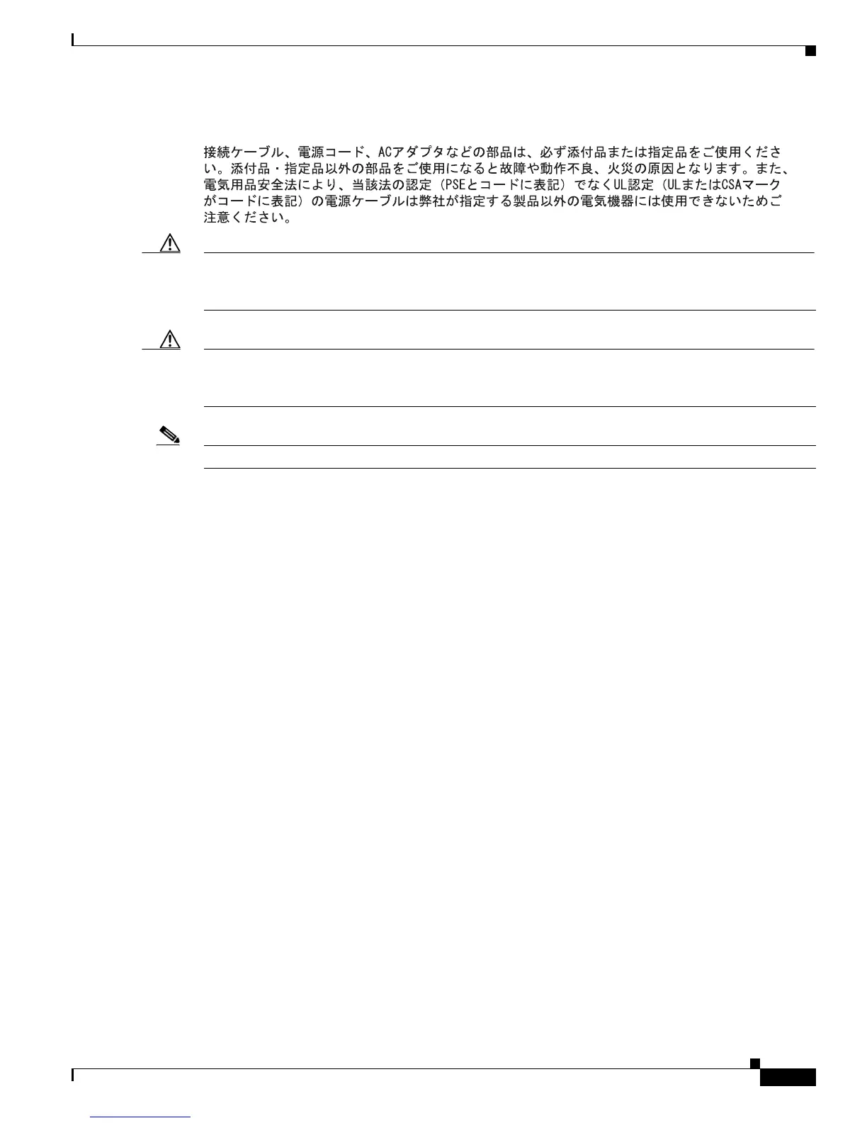 Page #61 background image