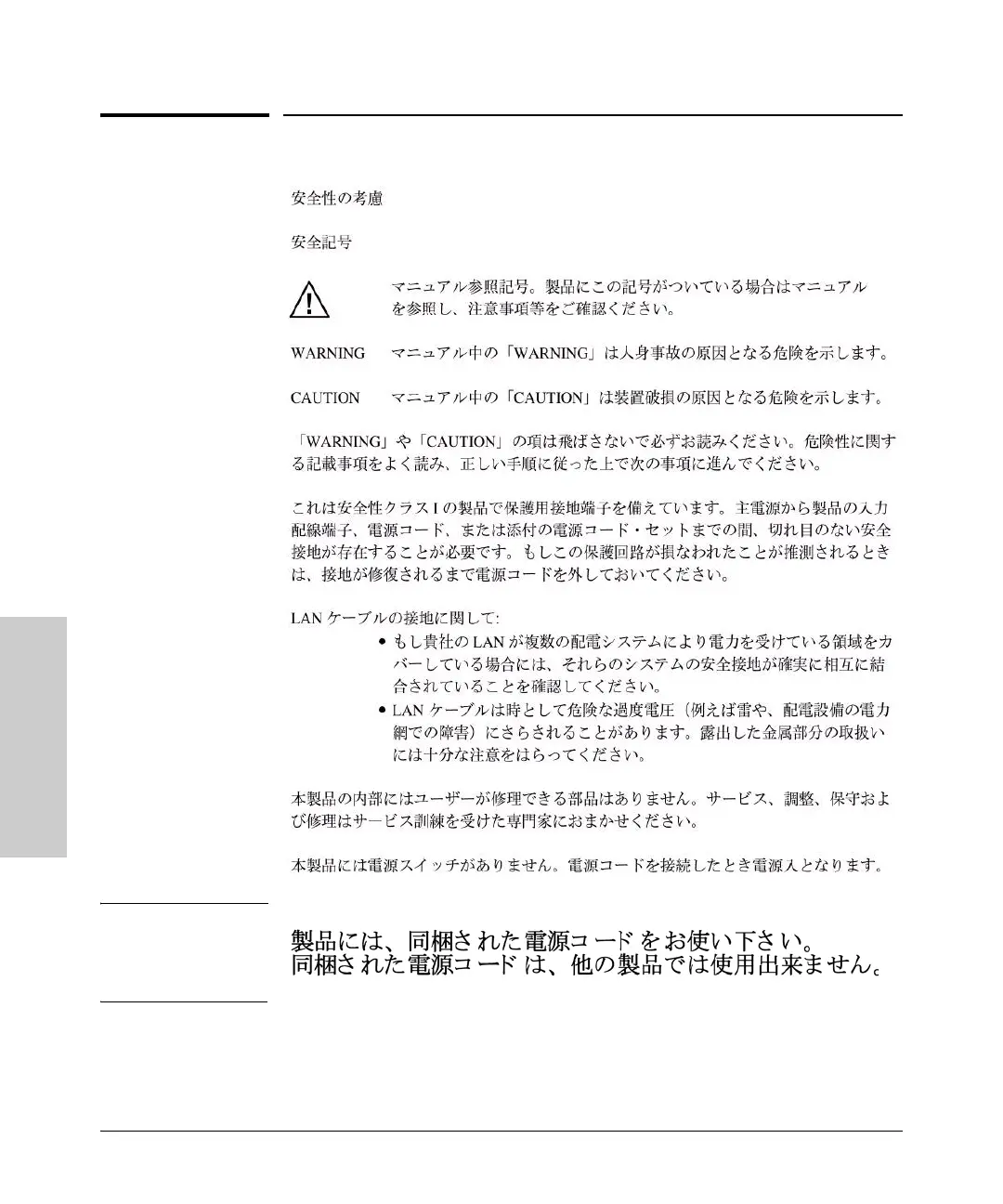 Page #98 background image