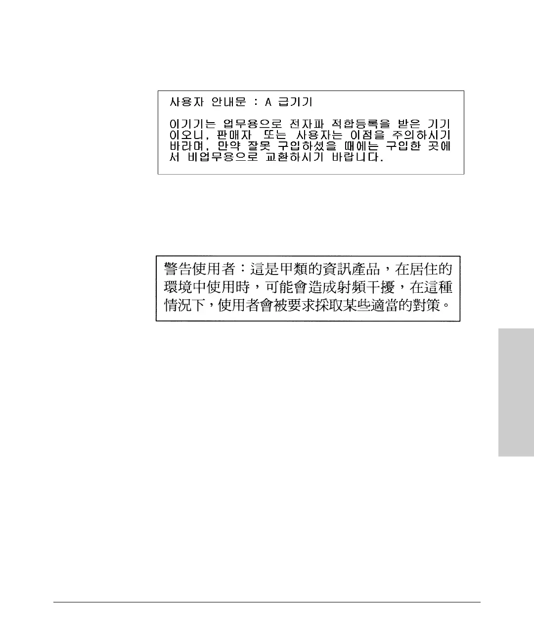 Page #101 background image