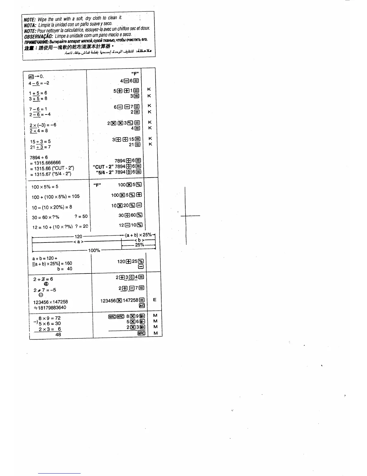Page #2 background image