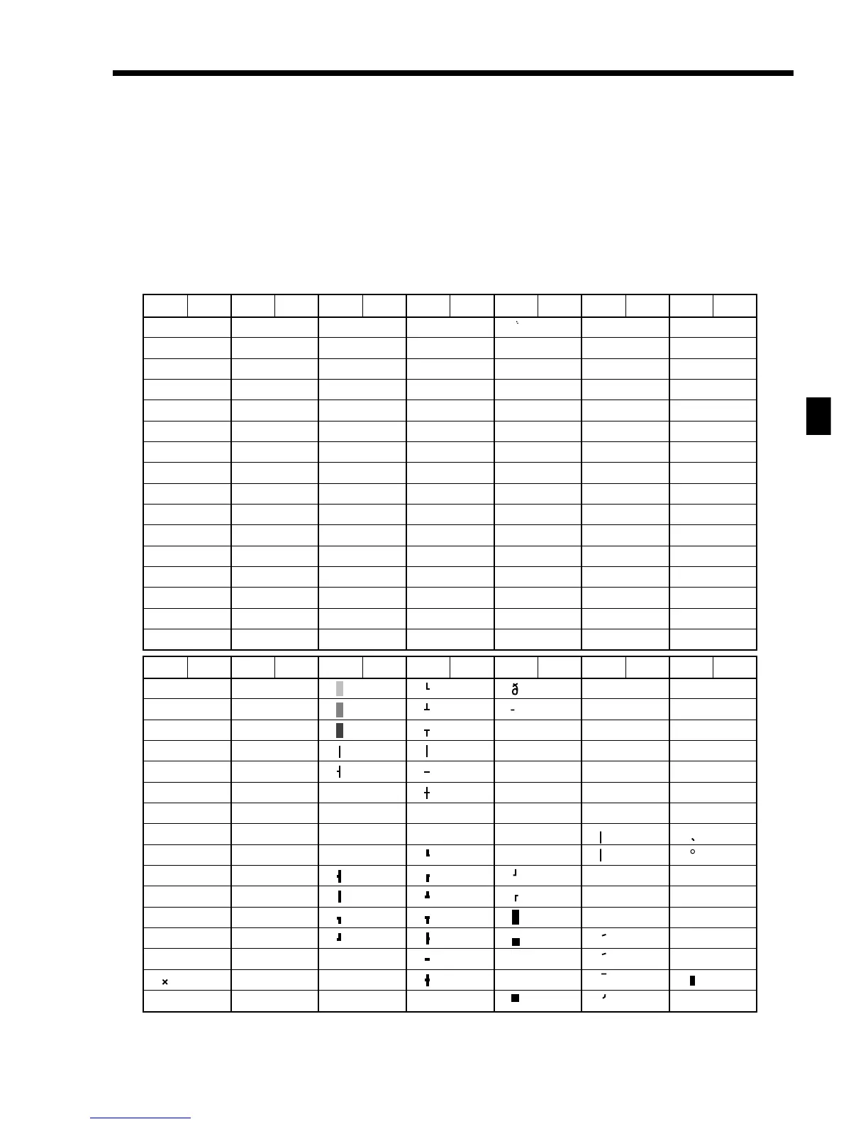 Page #119 background image