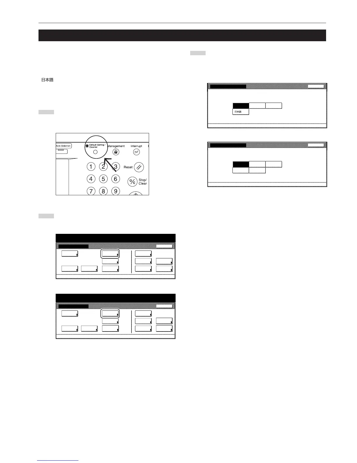 Page #245 background image