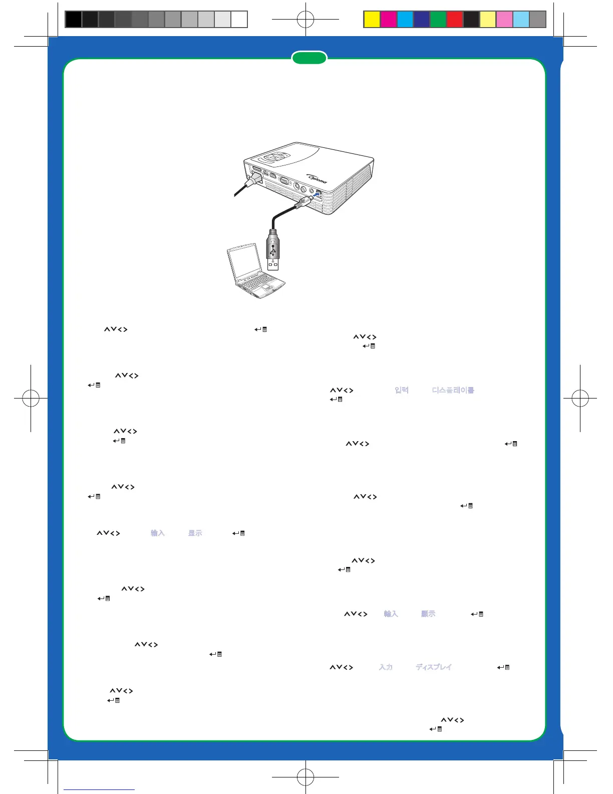 Page #5 background image