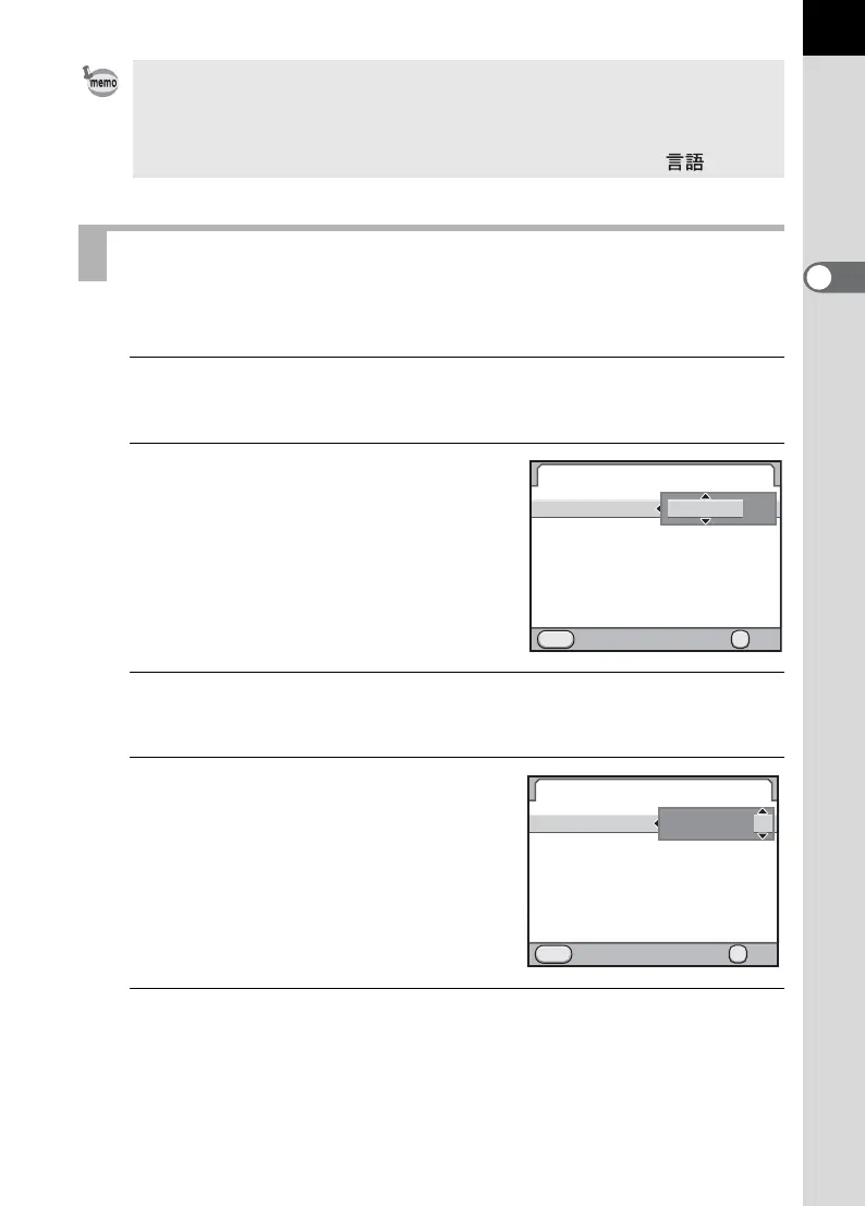 Page #63 background image