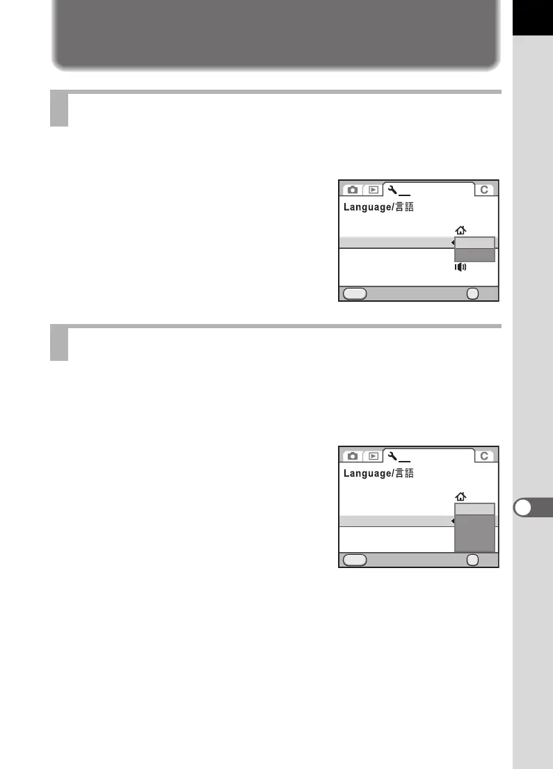 Page #289 background image