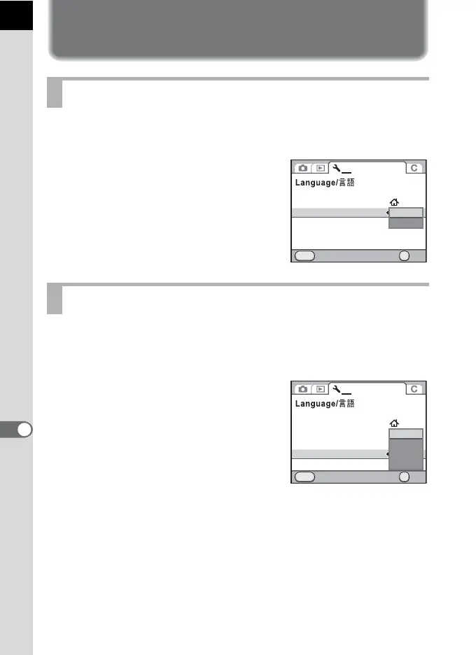 Page #276 background image
