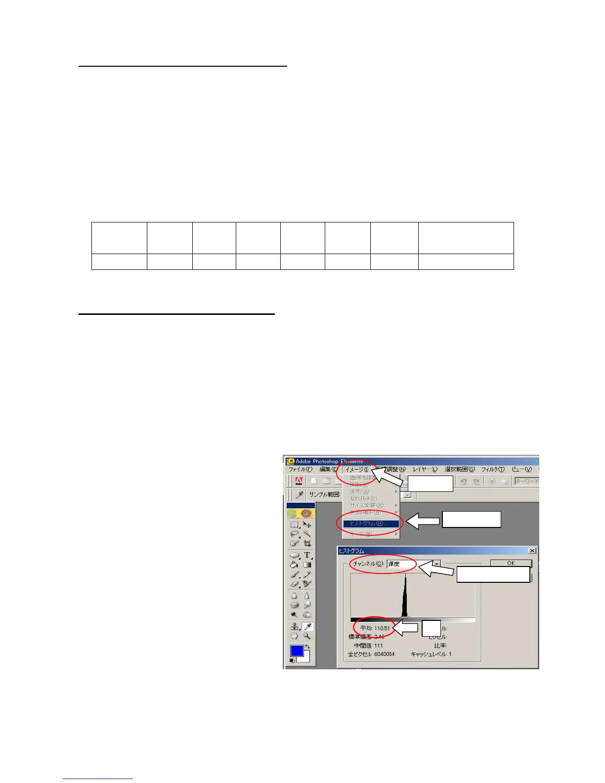 Page #90 background image