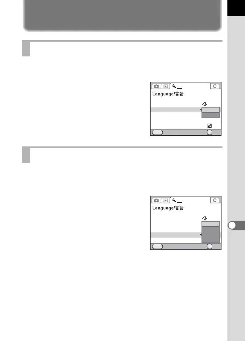 Page #295 background image