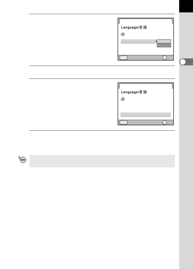 Page #67 background image