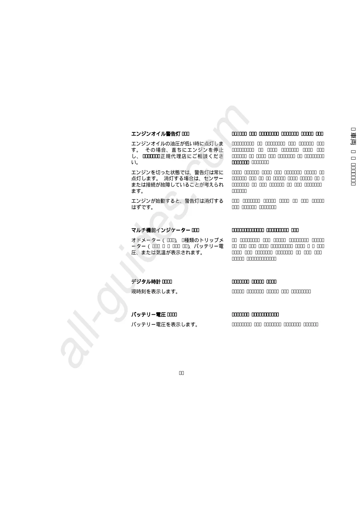 Page #21 background image