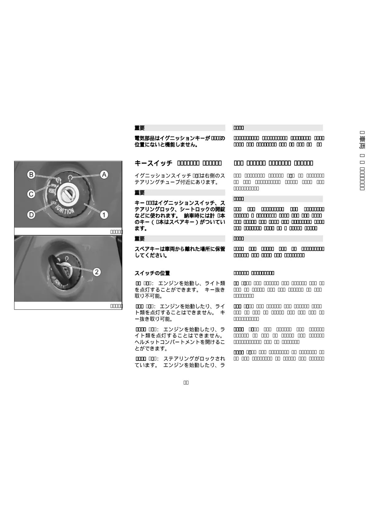 Page #23 background image