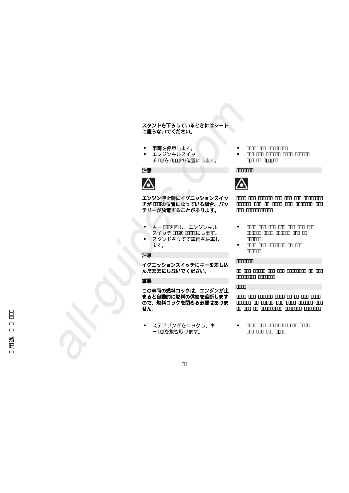Page #46 background image