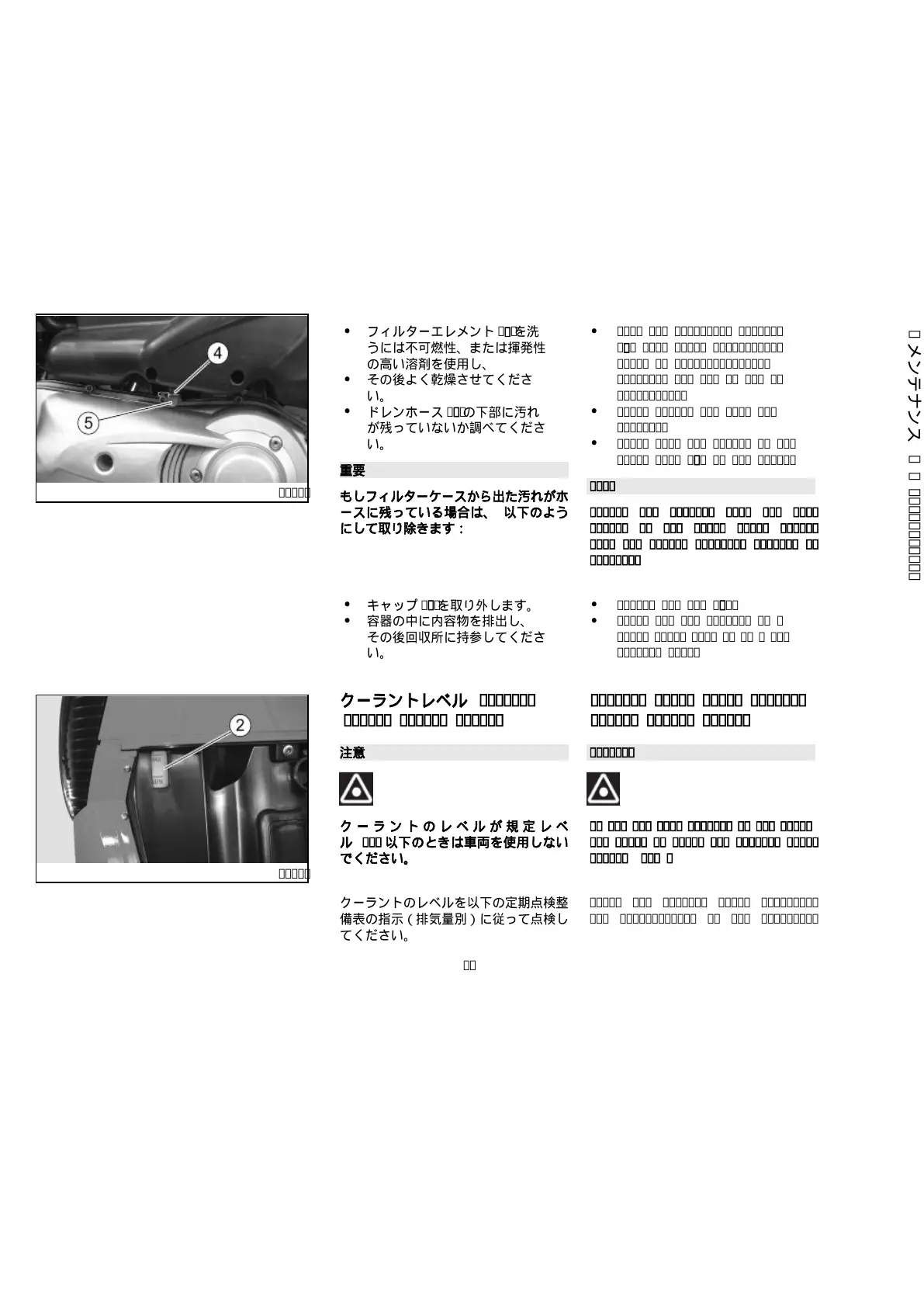 Page #69 background image