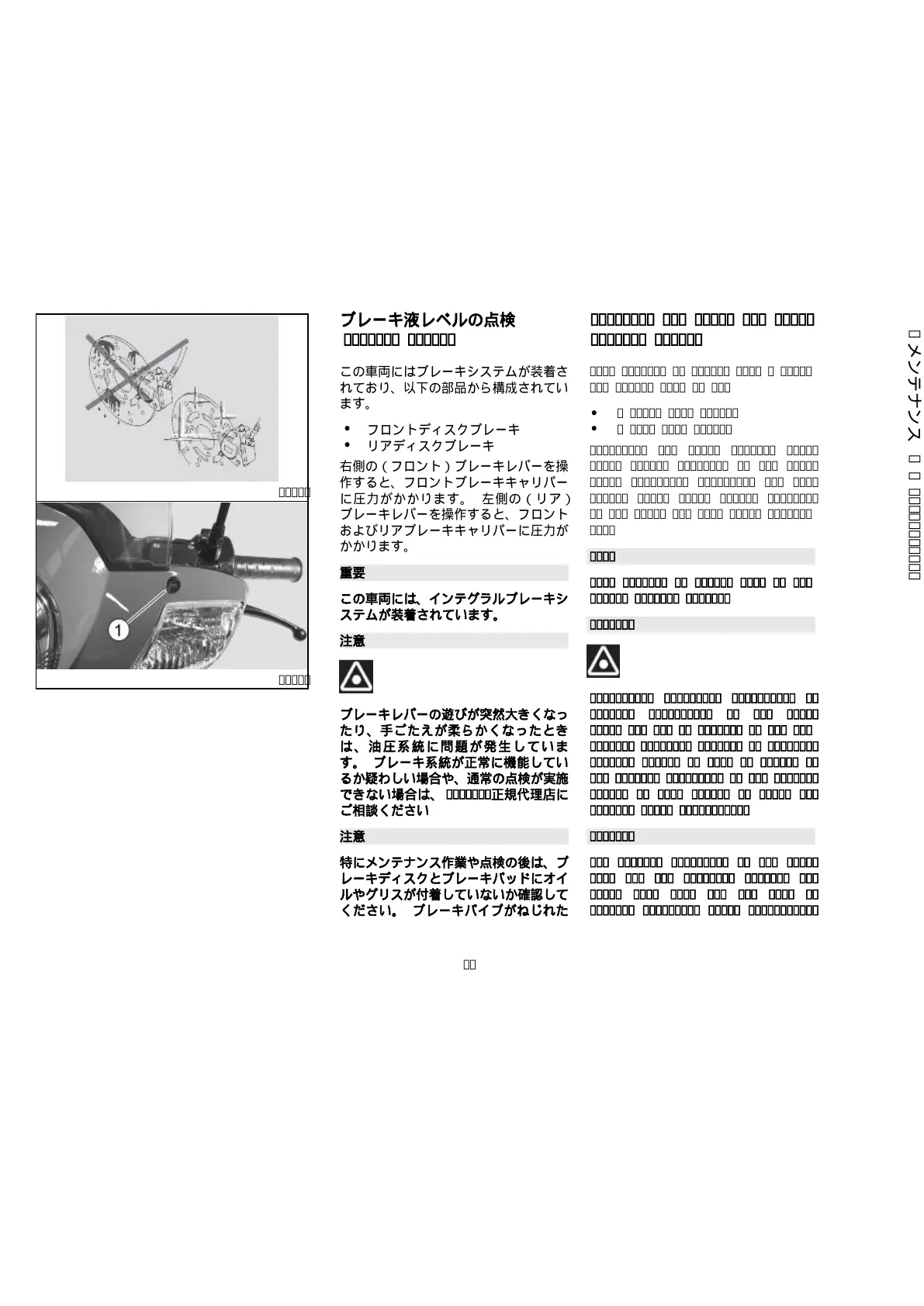 Page #75 background image