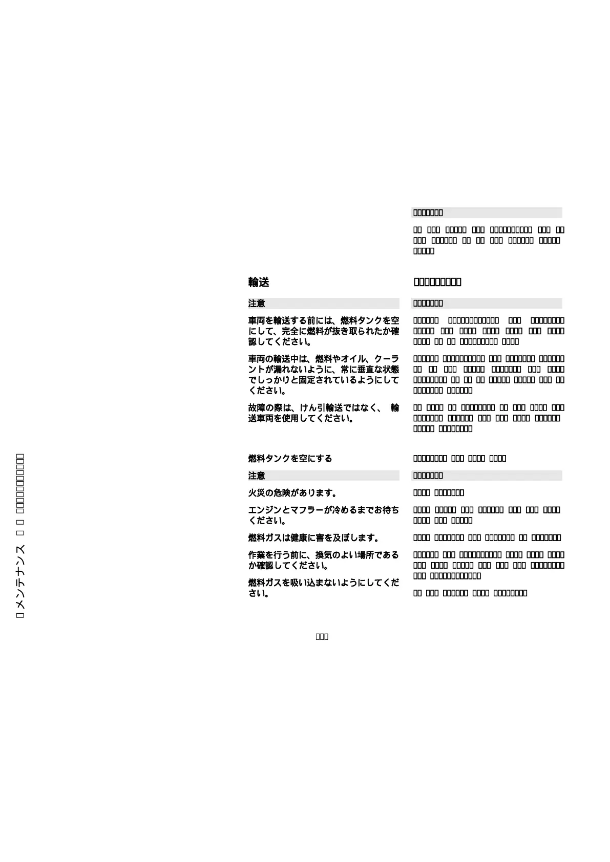 Page #104 background image