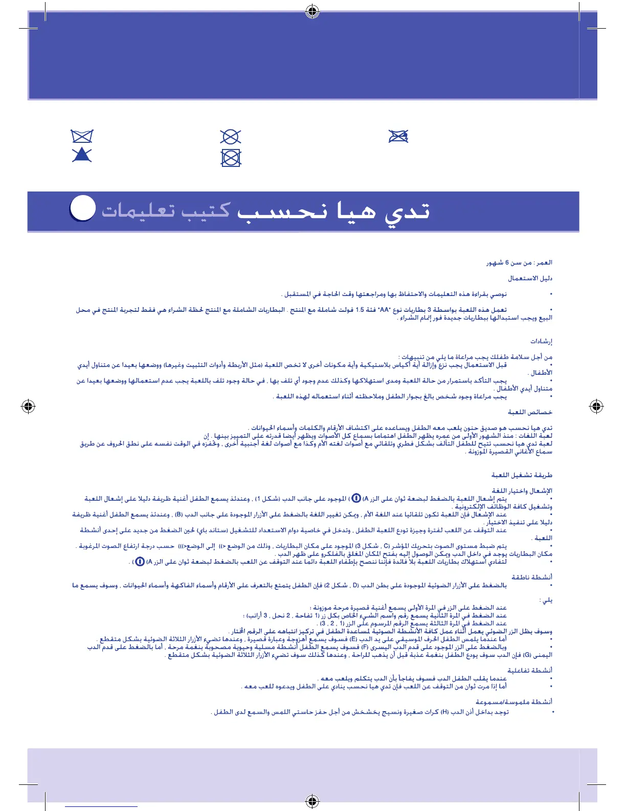Page #30 background image