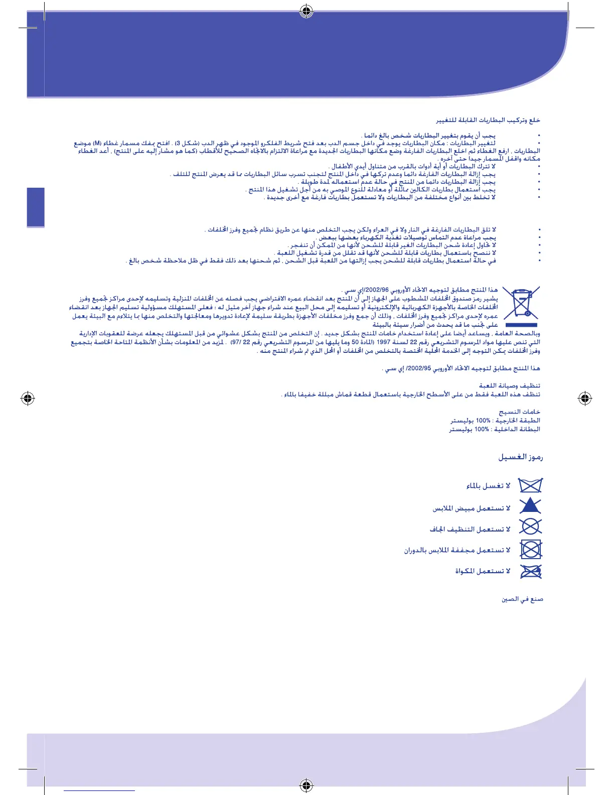Page #31 background image