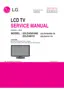 Preview: Service Manual