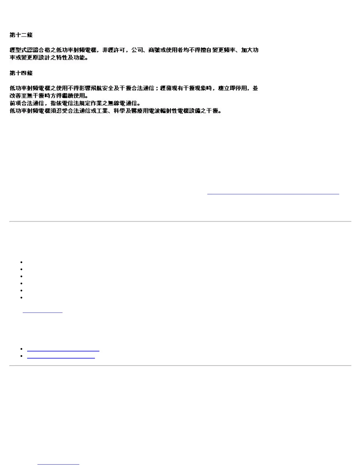Page #169 background image