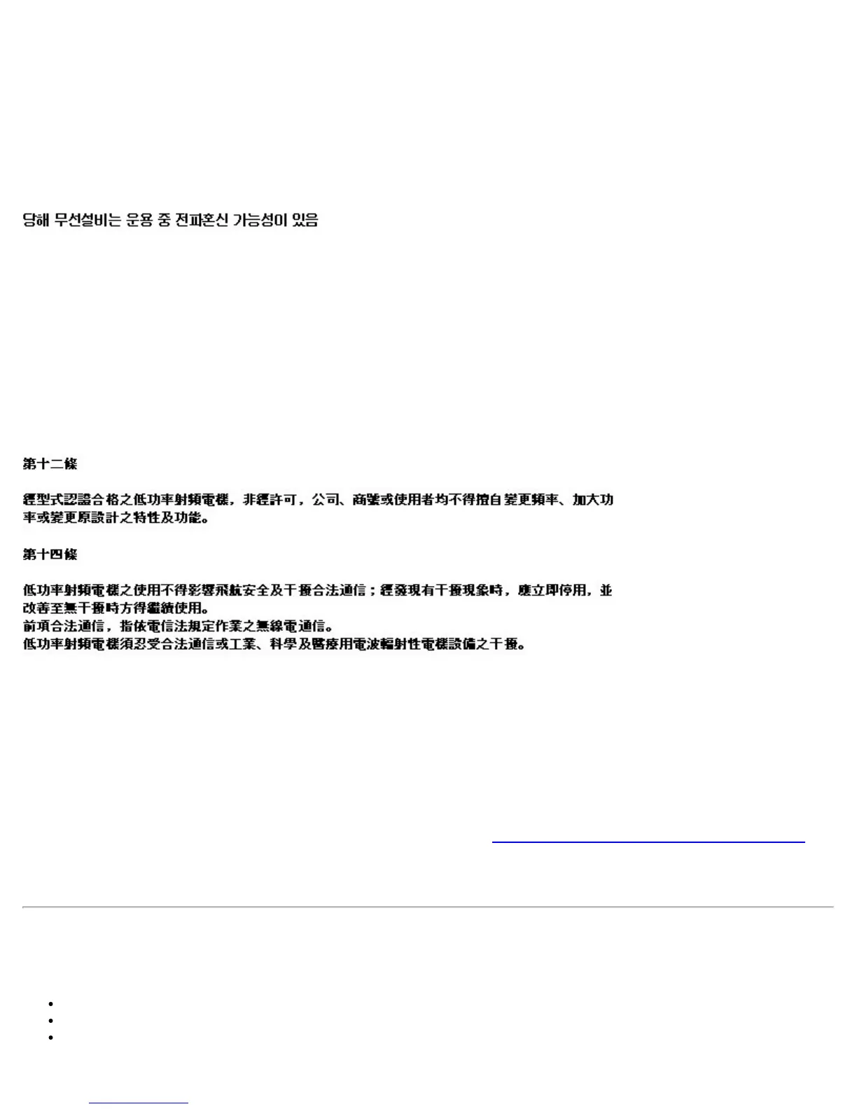 Page #174 background image