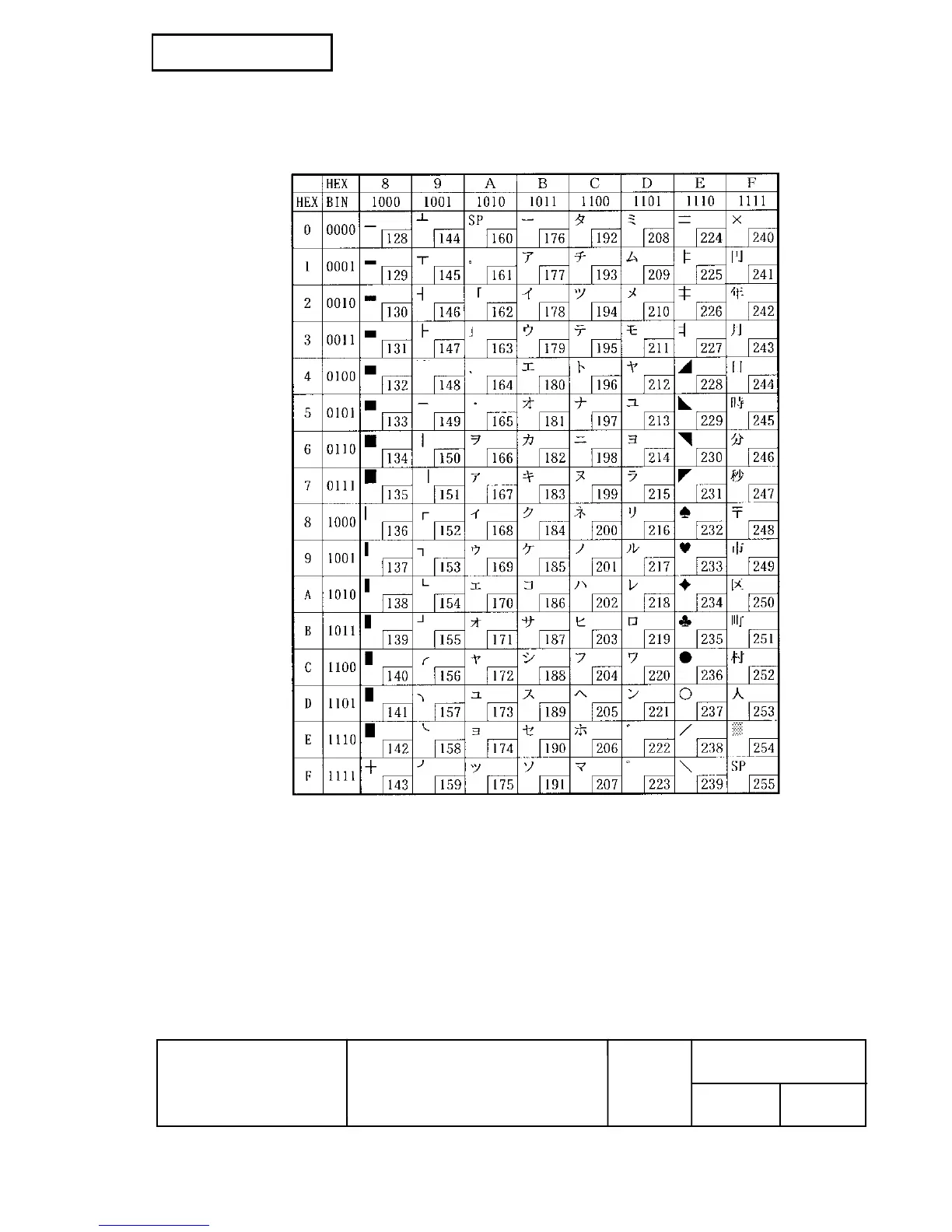 Page #44 background image