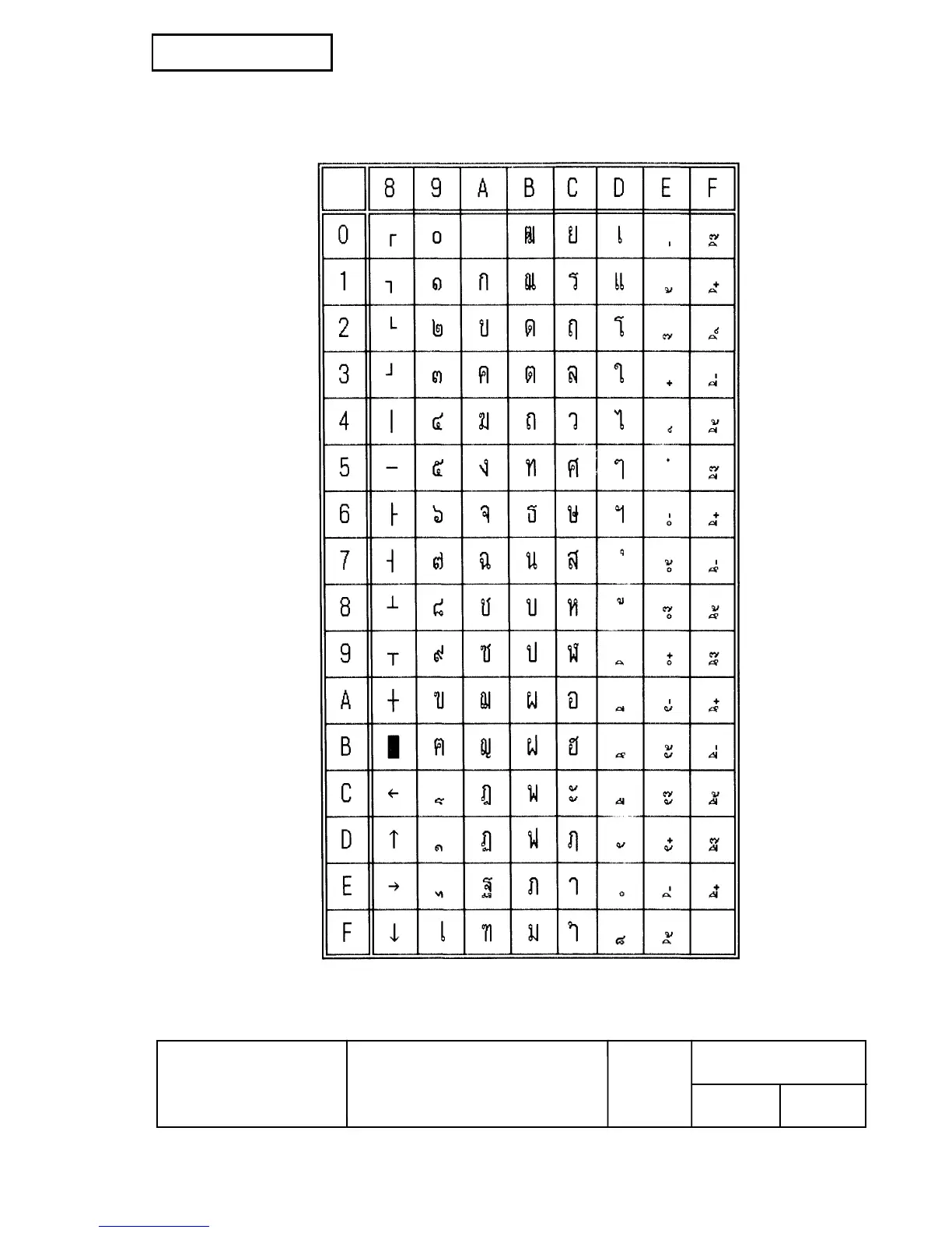 Page #53 background image