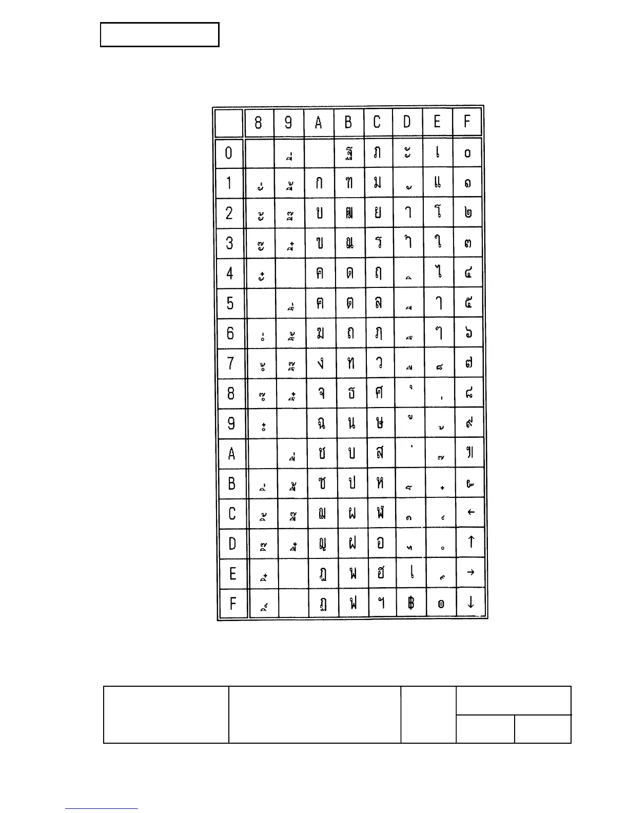 Page #55 background image