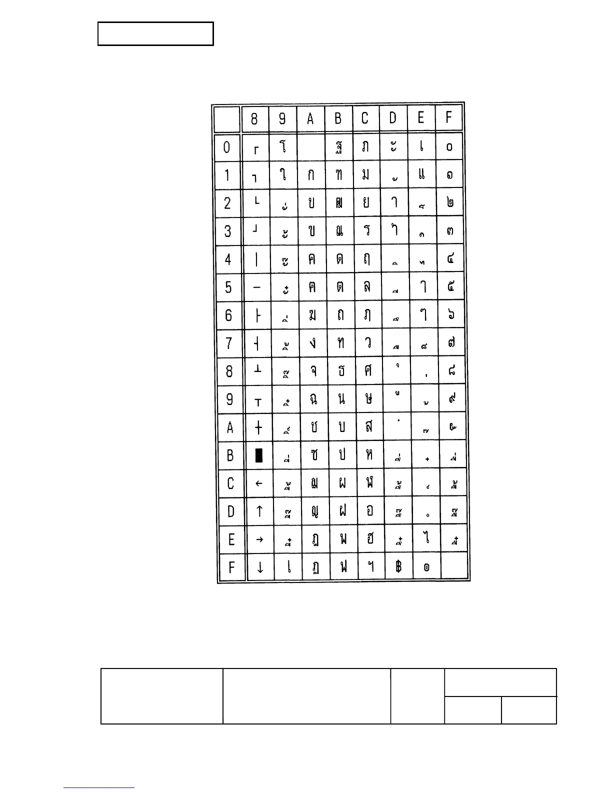 Page #57 background image