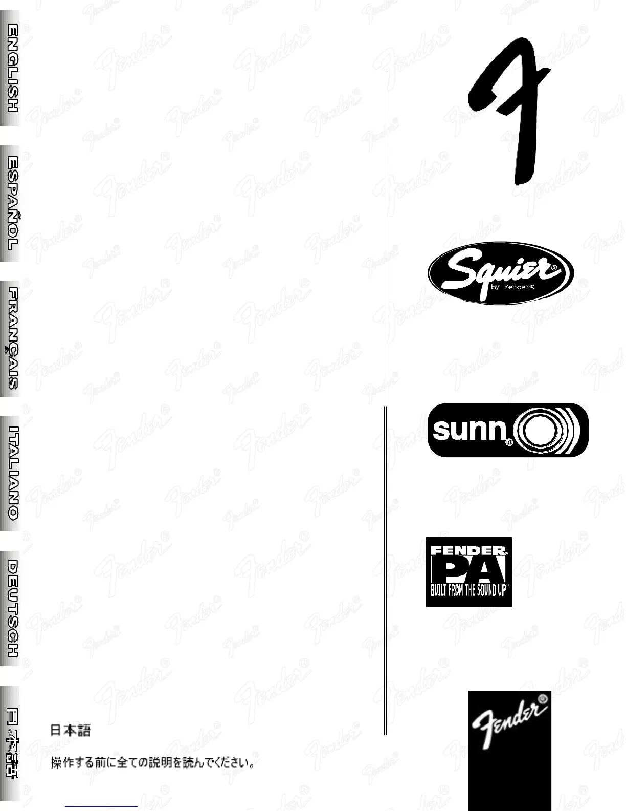 Page #2 background image