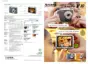 Preview: Specifications