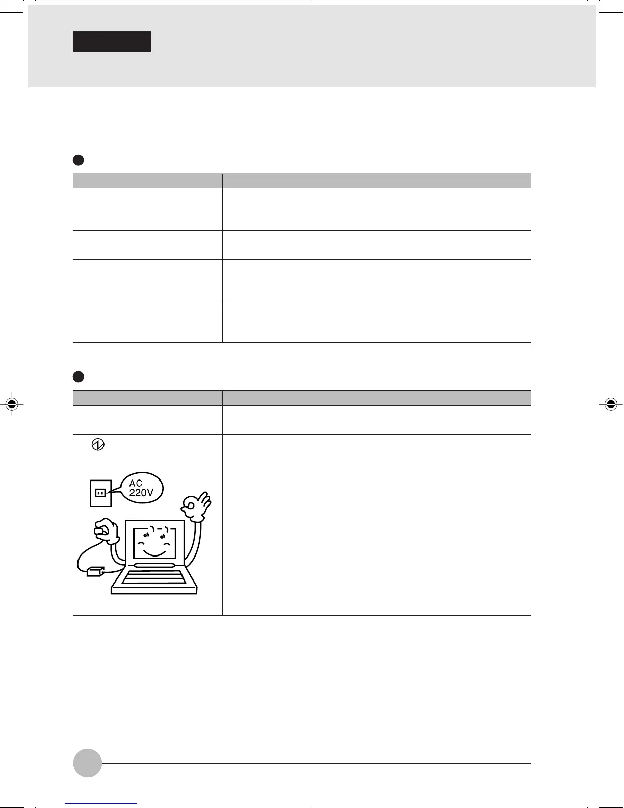 Page #110 background image