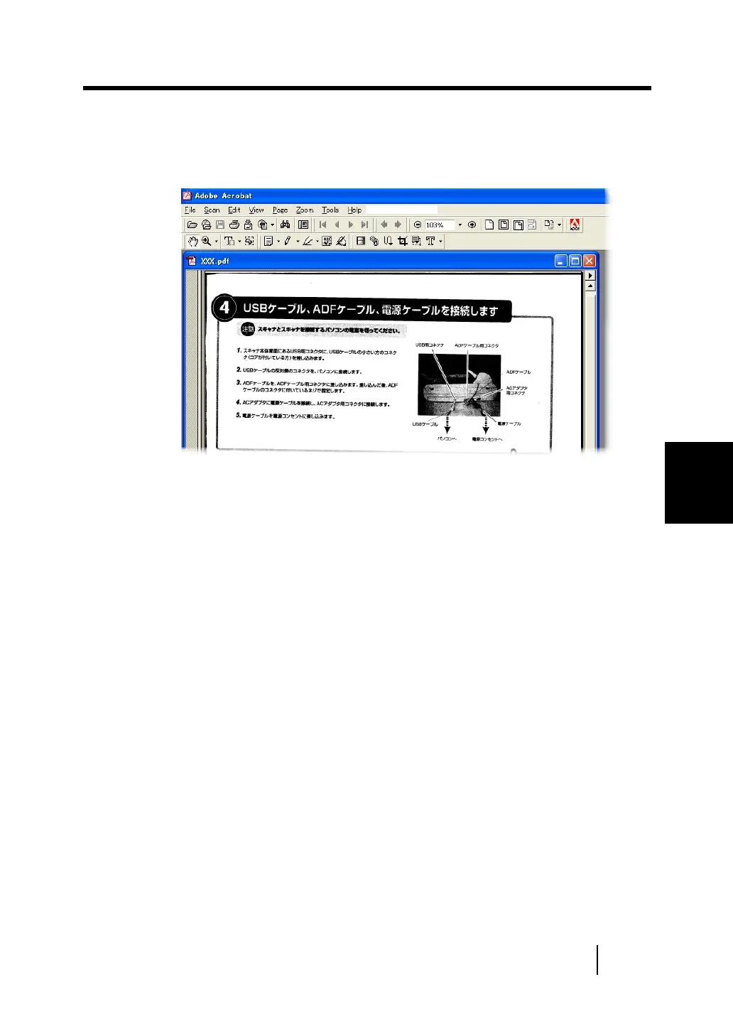 Page #74 background image