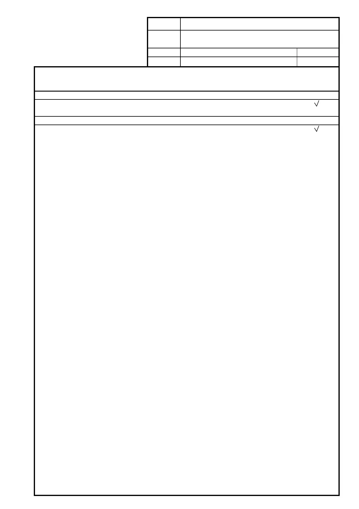 Page #205 background image