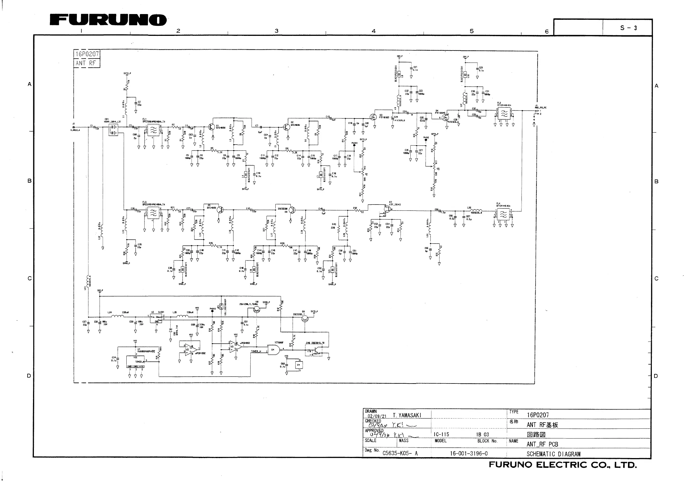 Page #209 background image